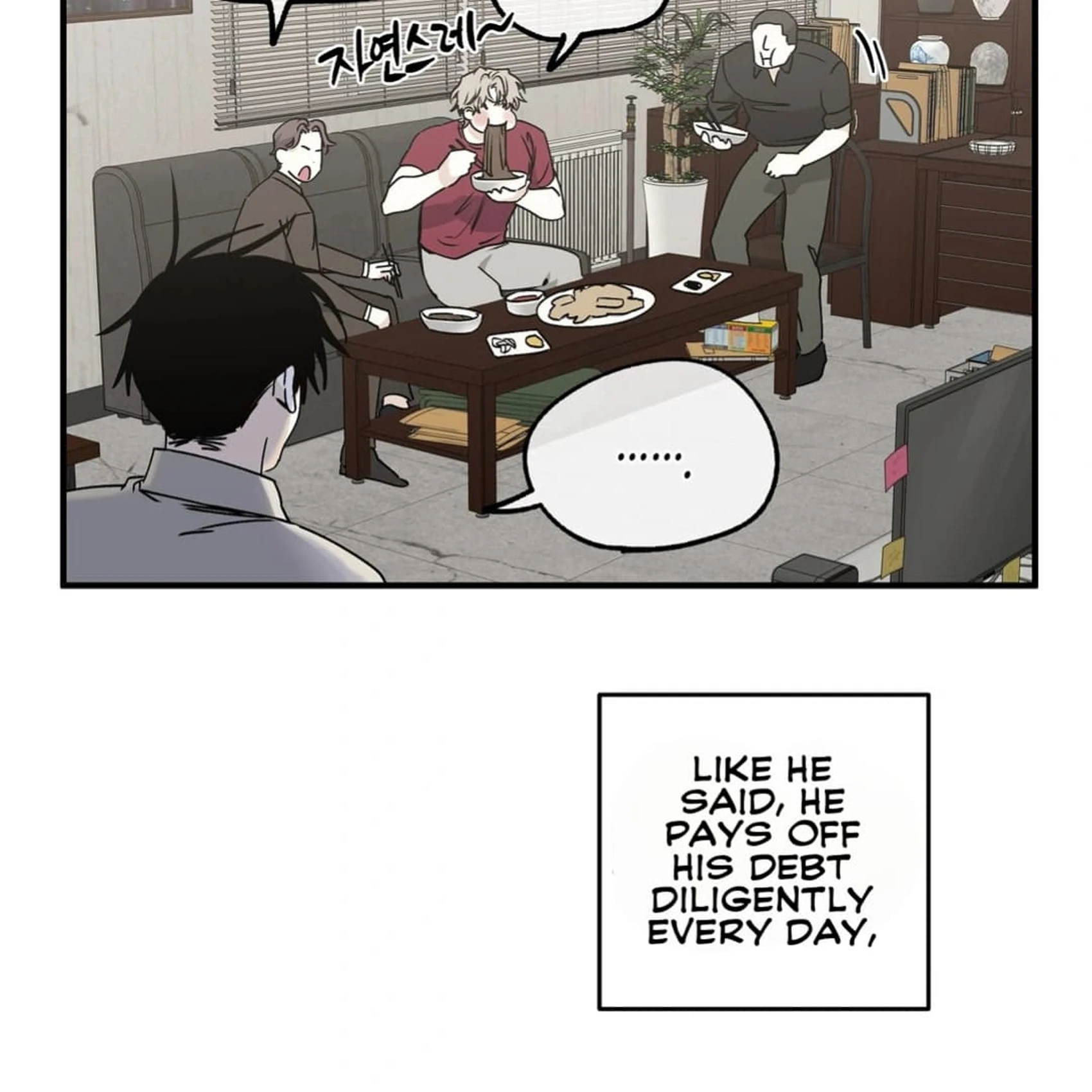Night by the sea chapter 2 page 52