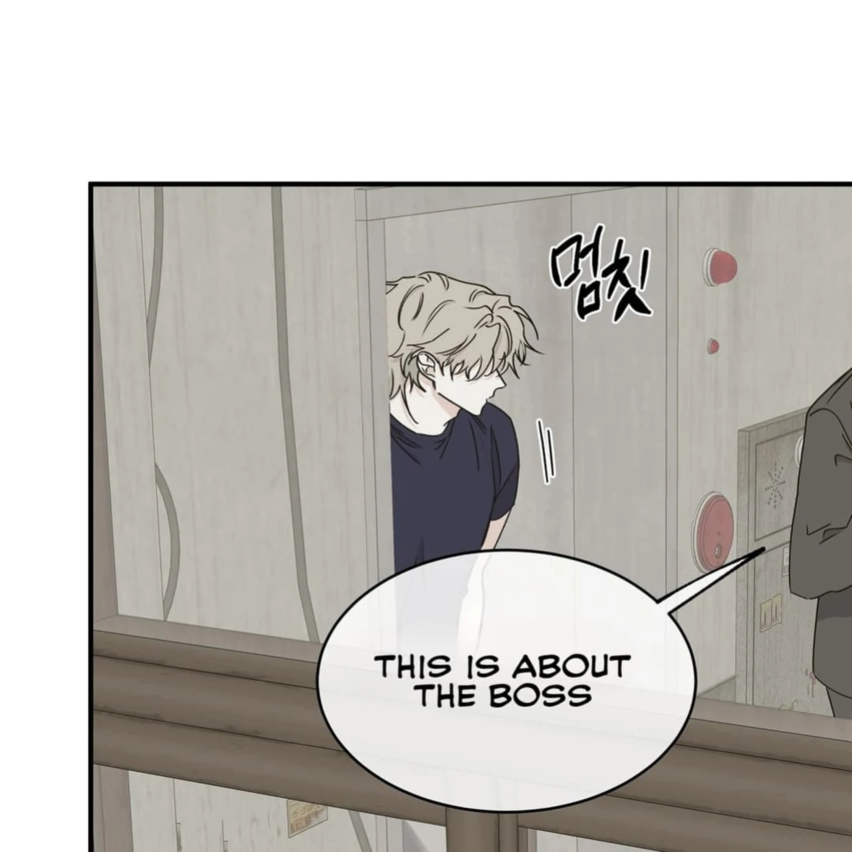 Night by the sea chapter 2 page 63