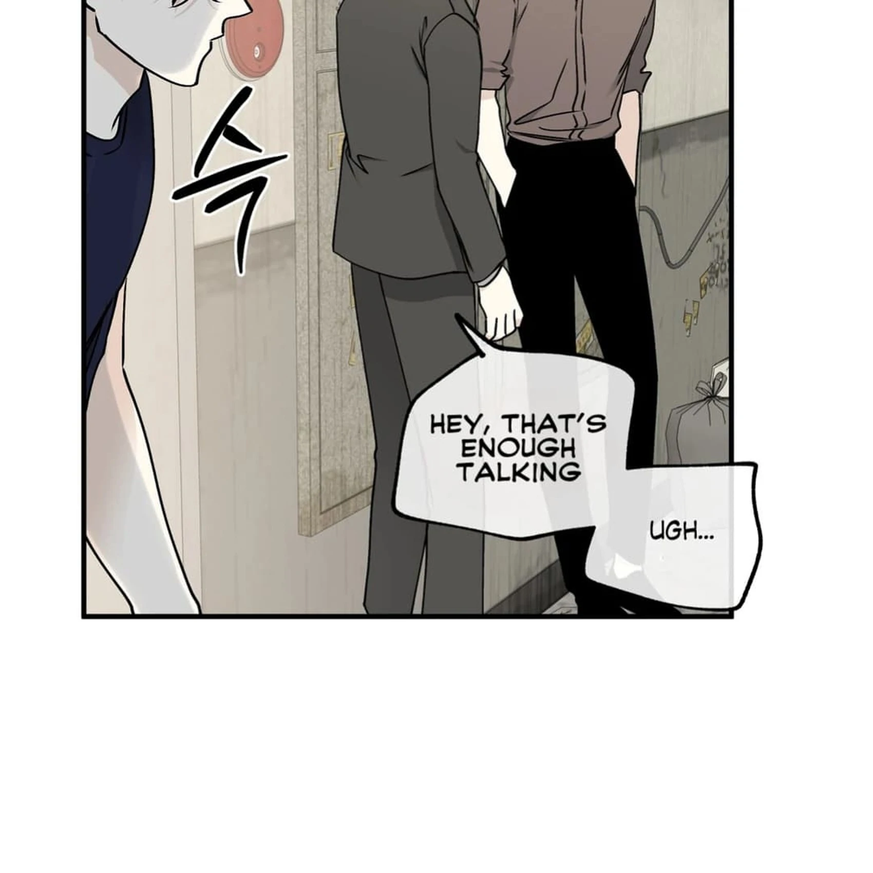 Night by the sea chapter 2 page 69