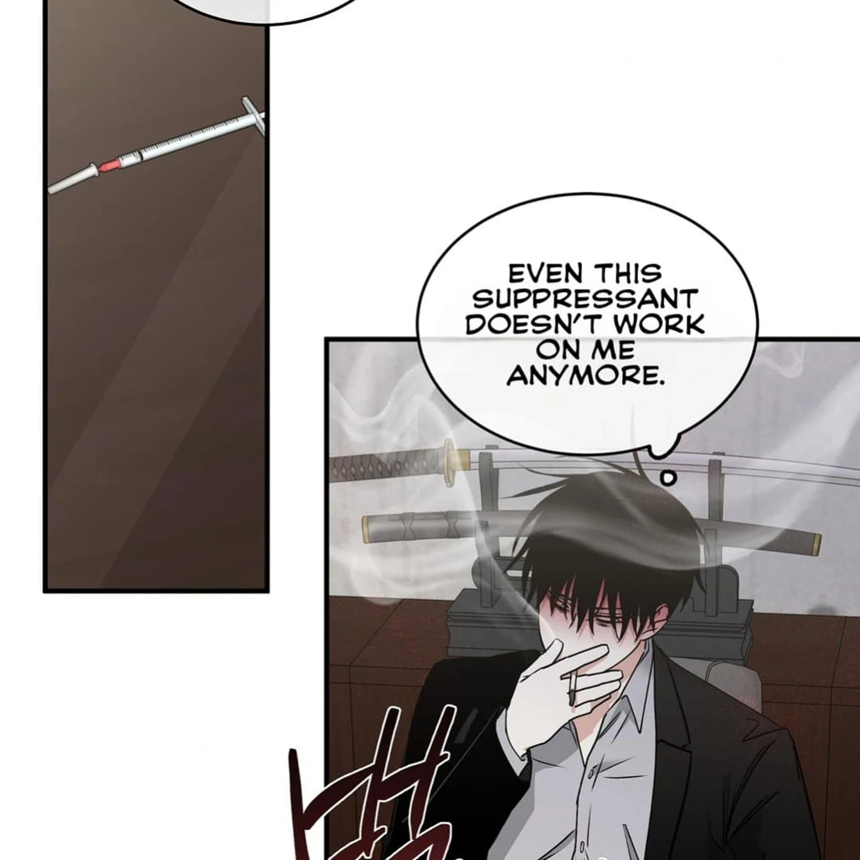 Night by the sea chapter 2 page 76