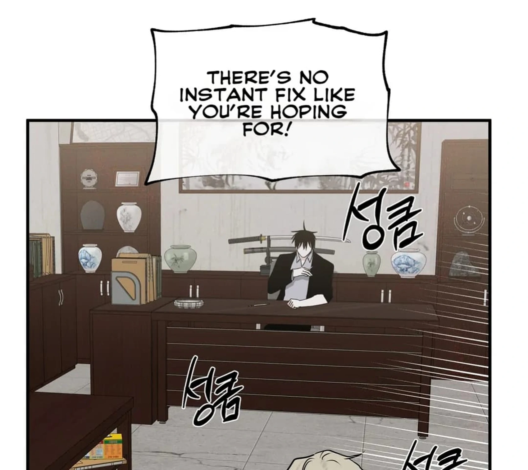 Night by the sea chapter 2 page 78
