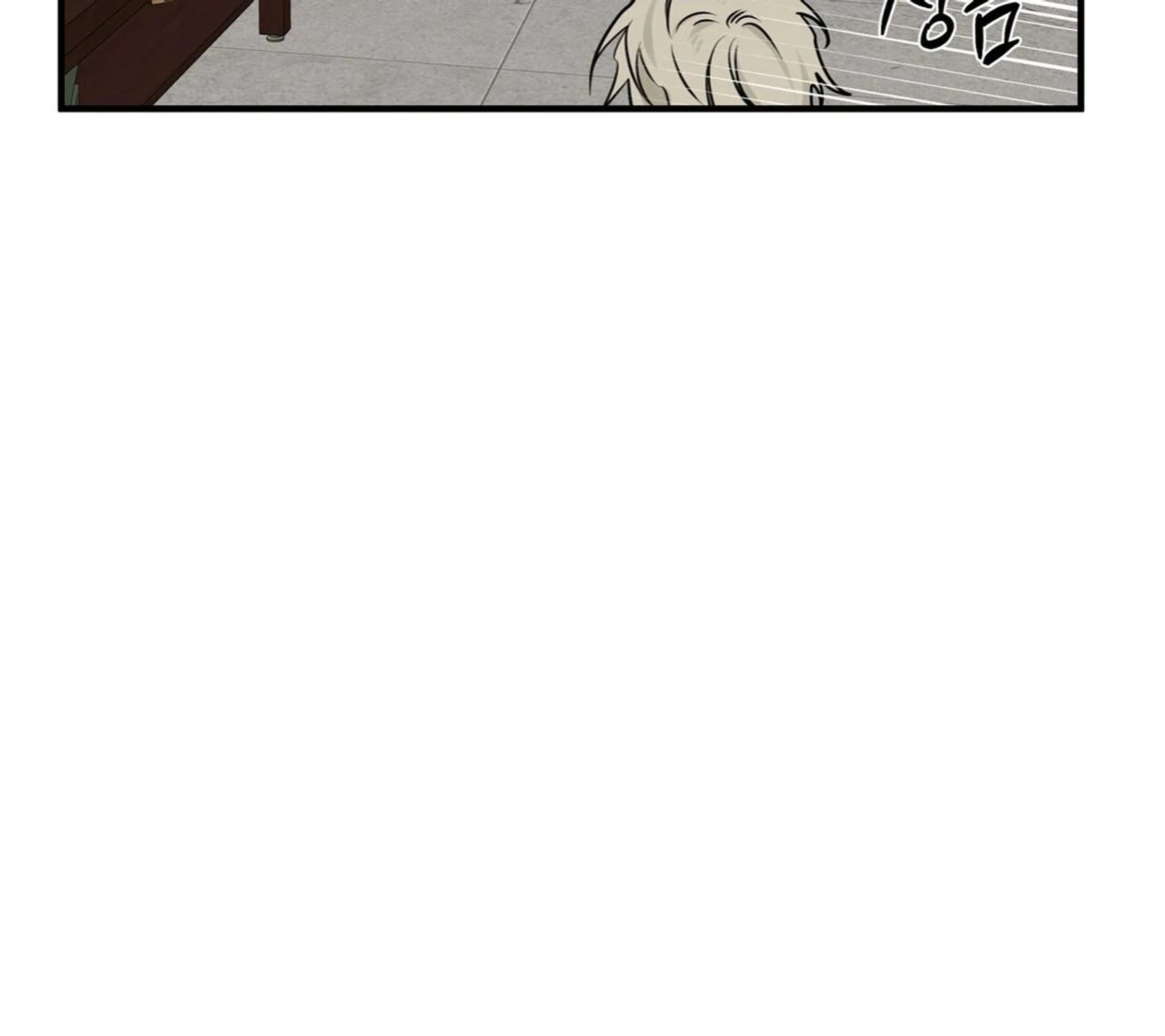 Night by the sea chapter 2 page 79