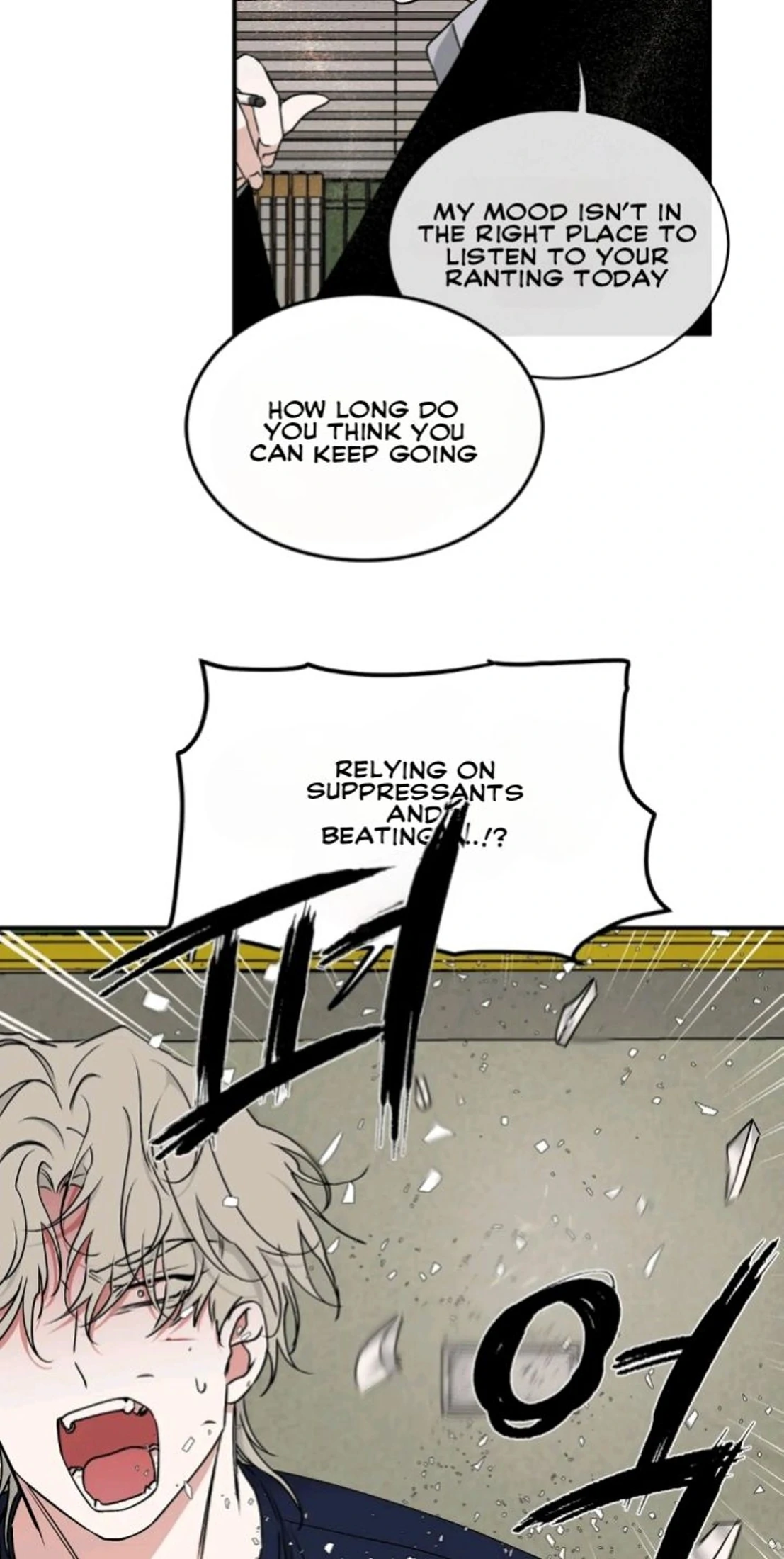 Night by the sea chapter 2 page 82