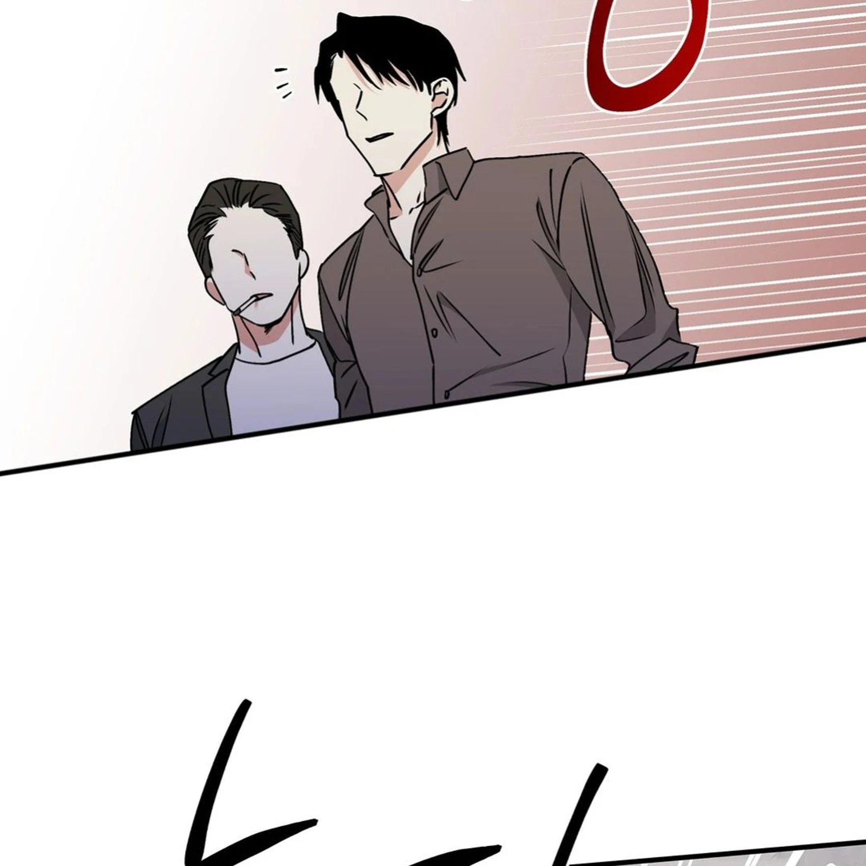 Night by the sea chapter 2 page 92
