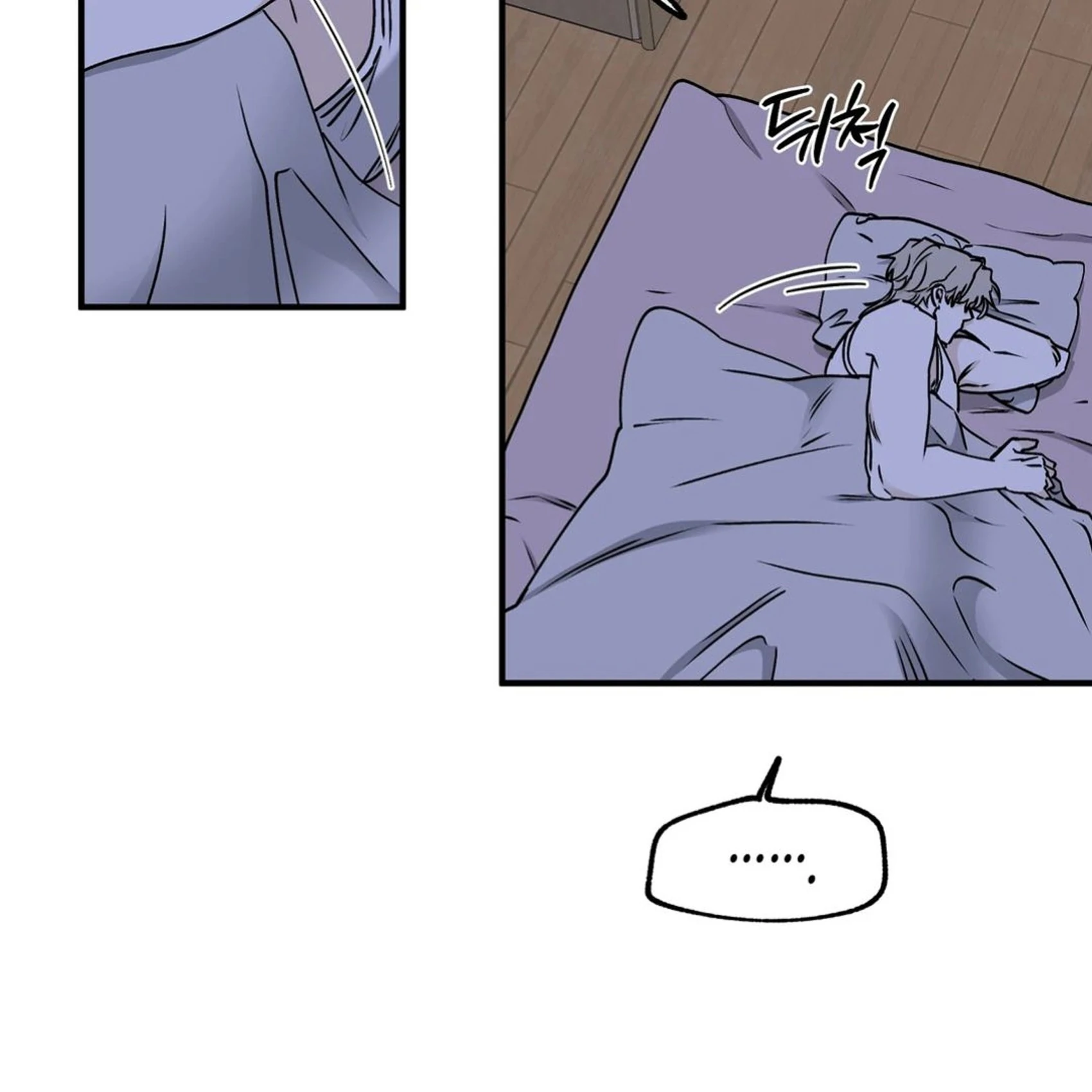 Night by the sea chapter 2 page 98