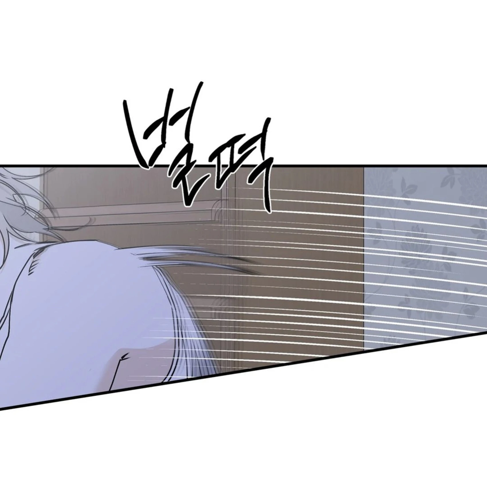 Night by the sea chapter 2 page 99