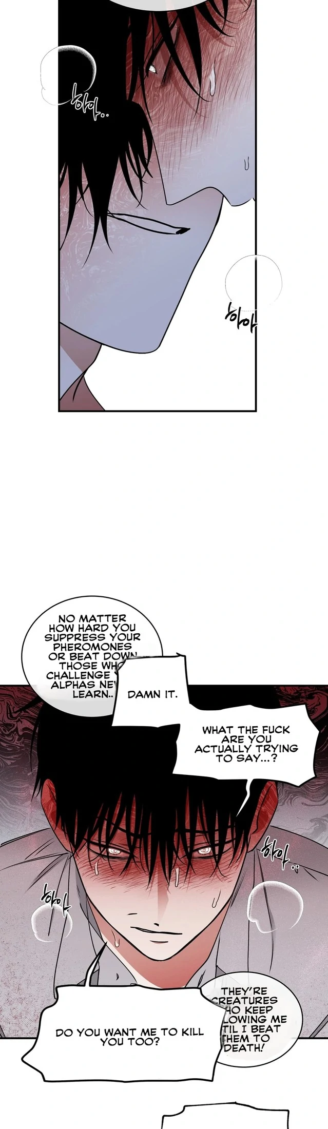 Night by the sea chapter 3 page 9