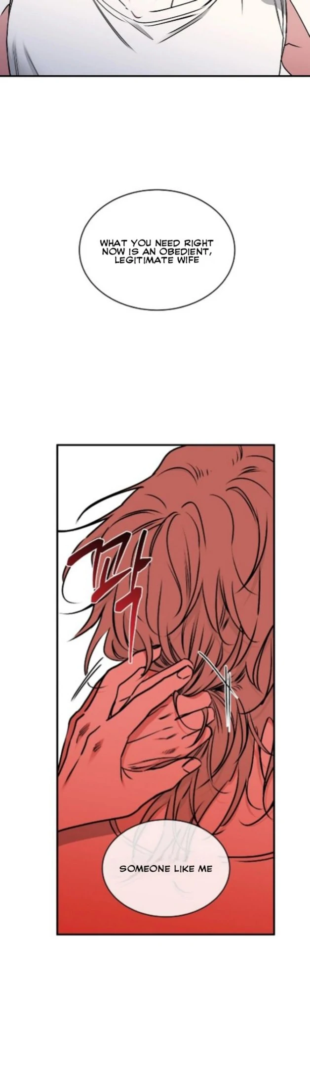 Night by the sea chapter 3 page 14