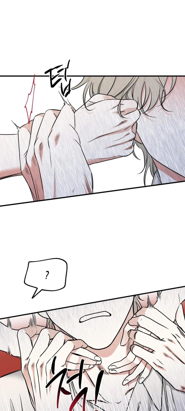 Night by the sea chapter 1 page 14