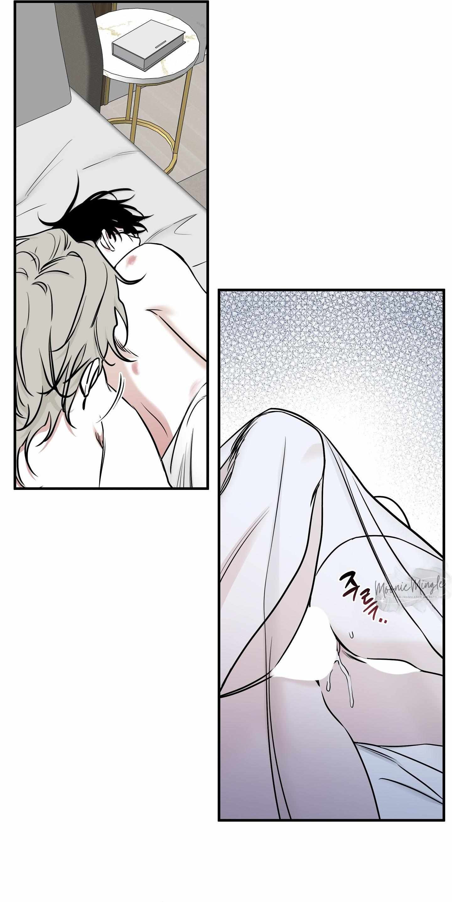 Night by the sea chapter 100 page 5