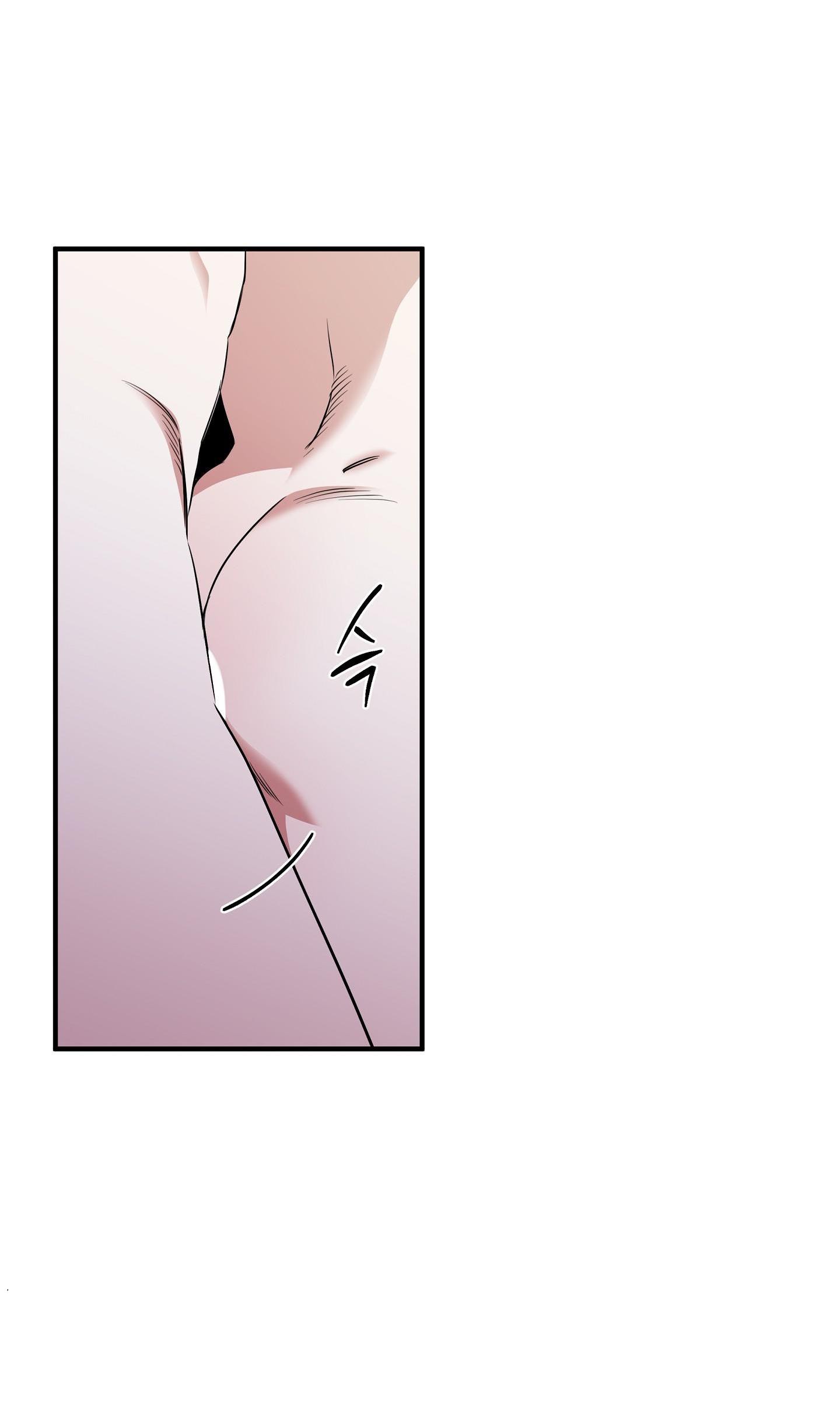 Night by the sea chapter 100 page 8