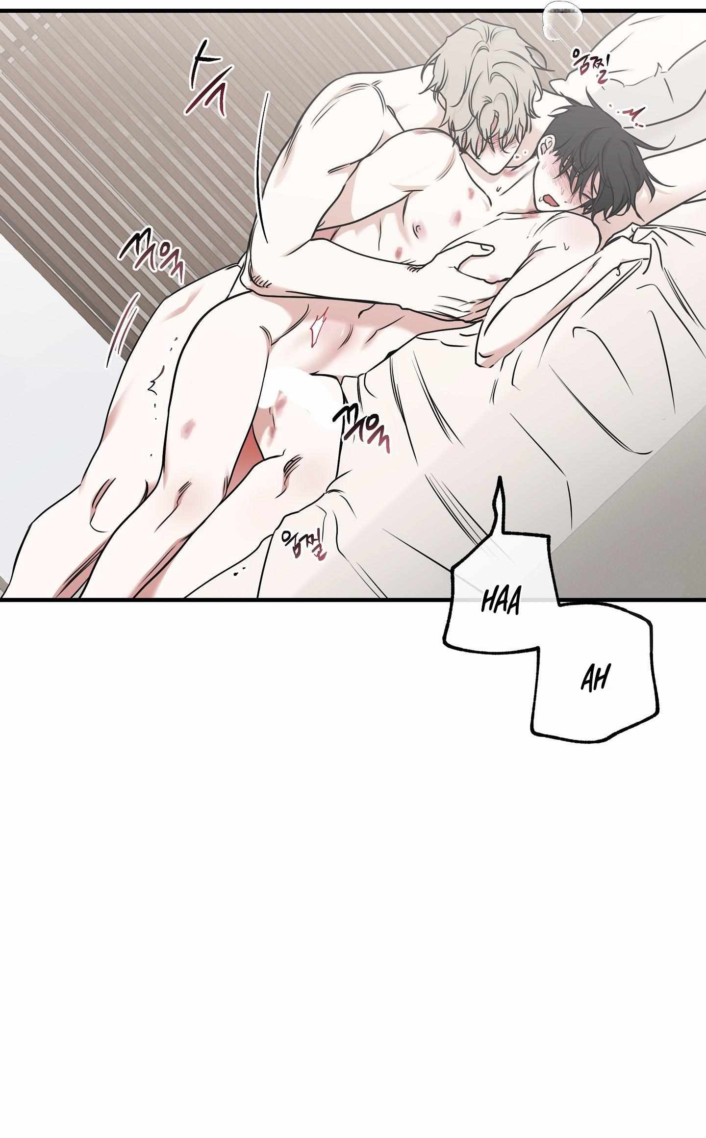 Night by the sea chapter 100 page 21