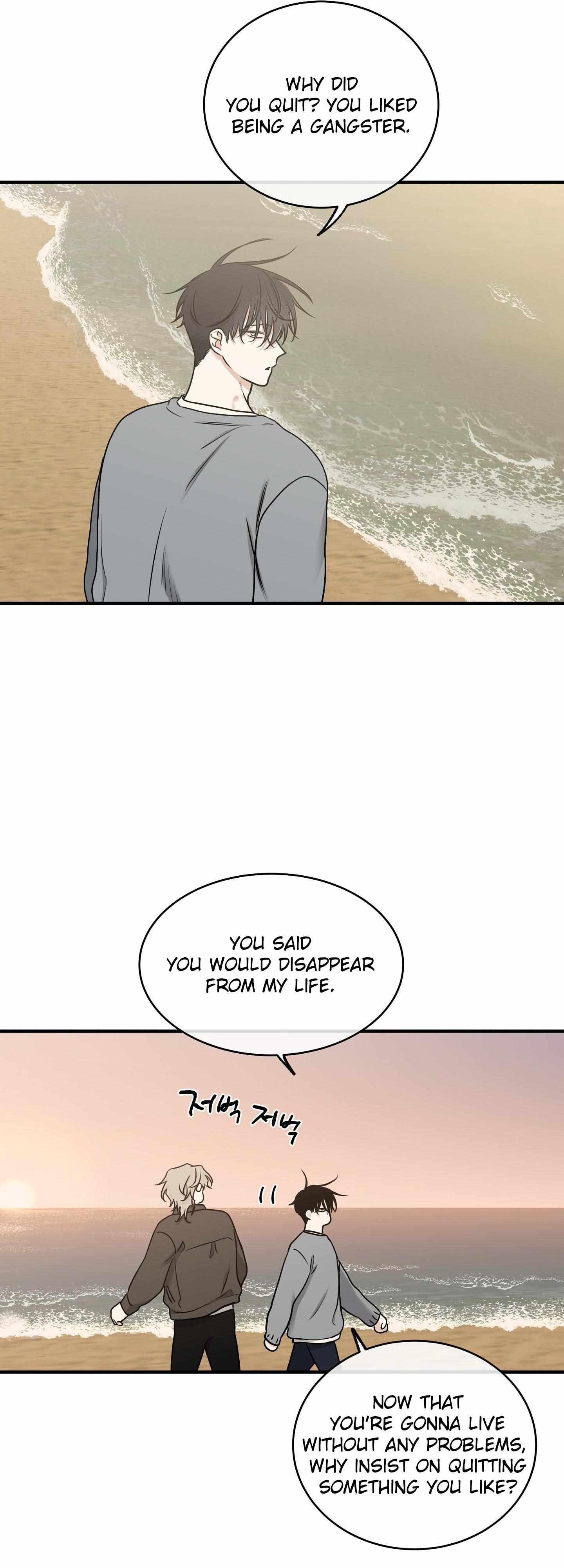 Night by the sea chapter 100 page 63
