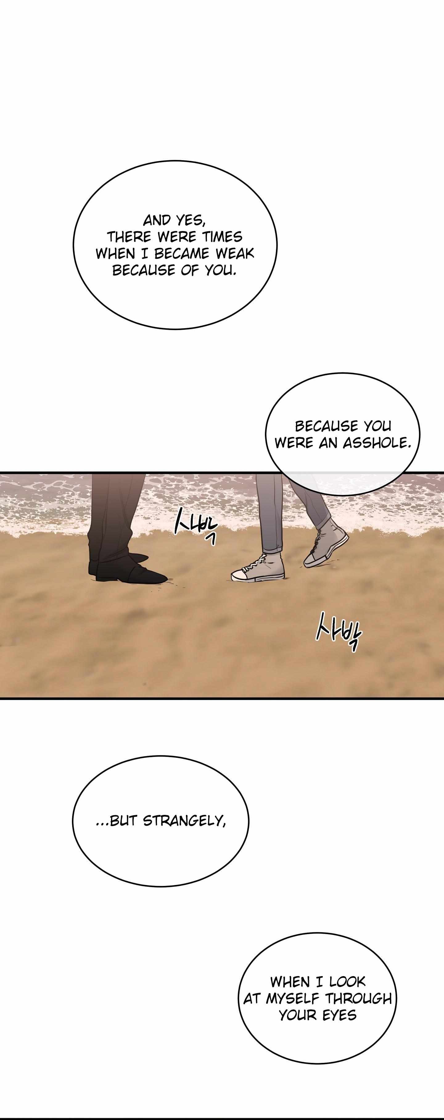 Night by the sea chapter 100 page 72