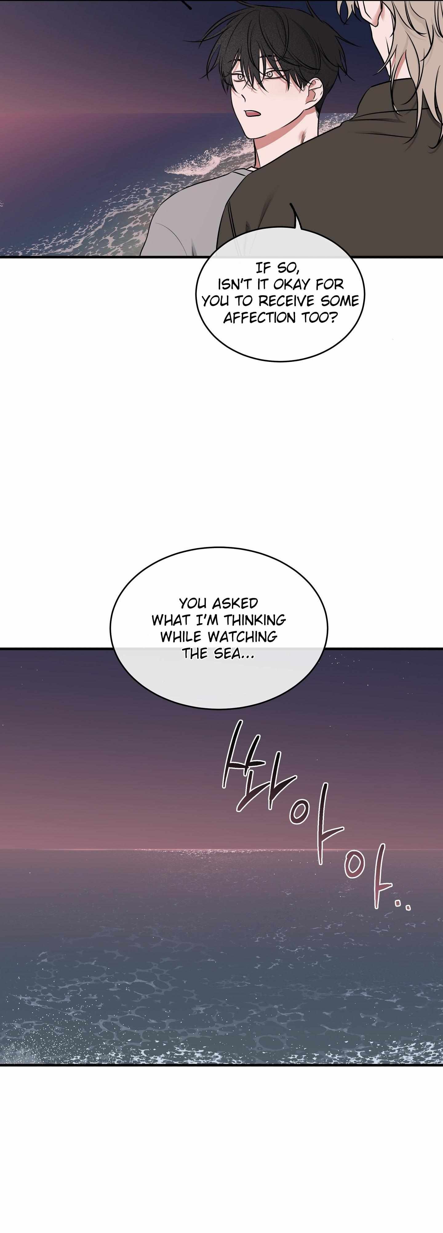 Night by the sea chapter 100 page 77
