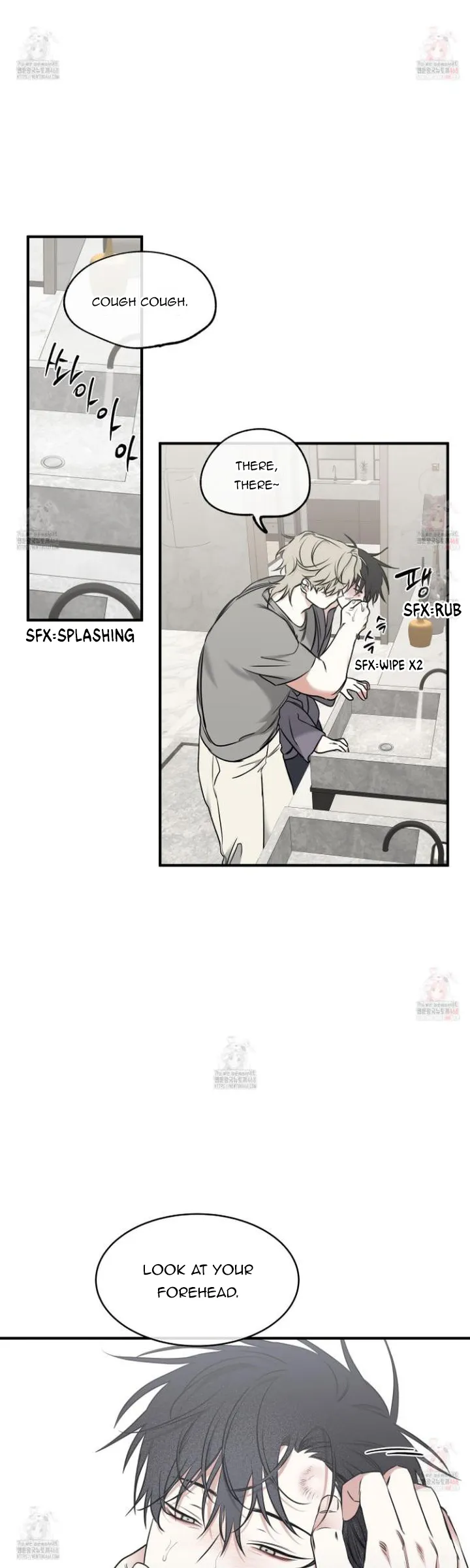 Night by the sea chapter 103 page 8