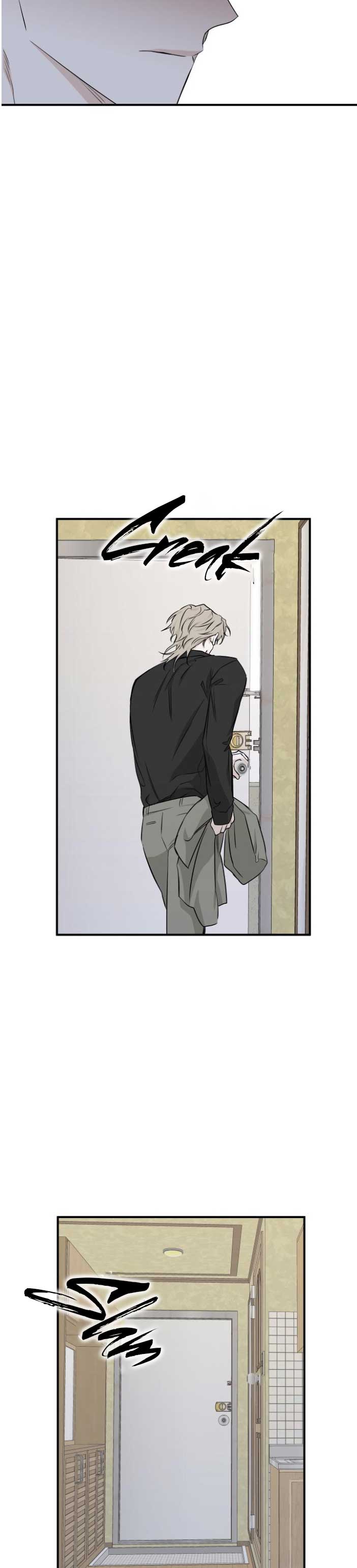 Night by the sea chapter 49 page 9