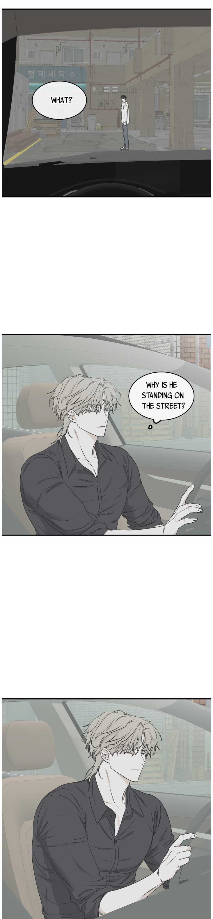 Night by the sea chapter 63 page 1