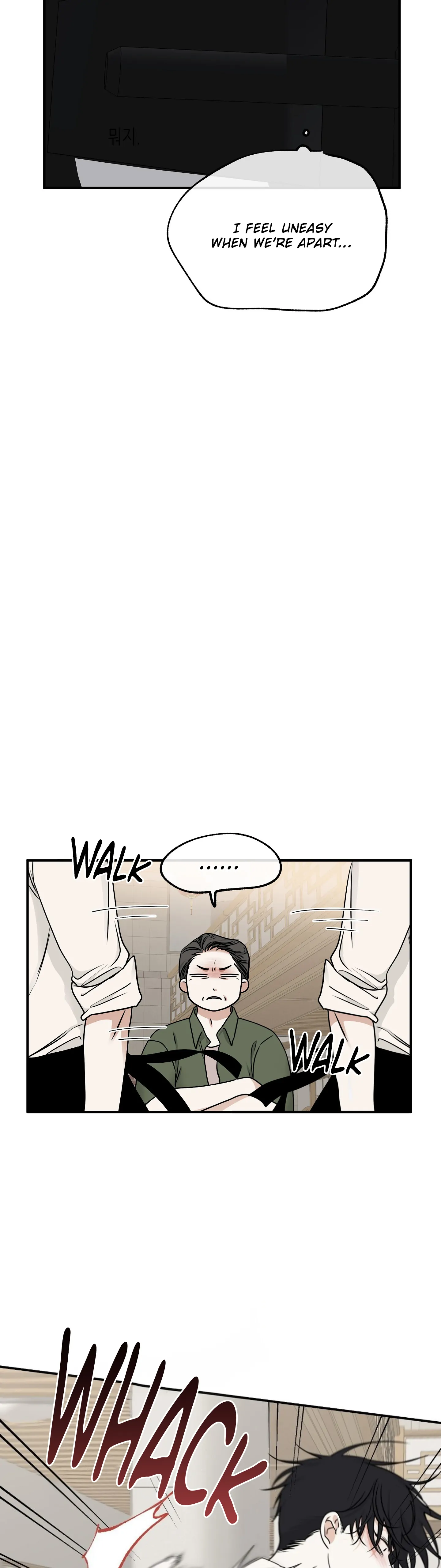 Night by the sea chapter 79 page 14