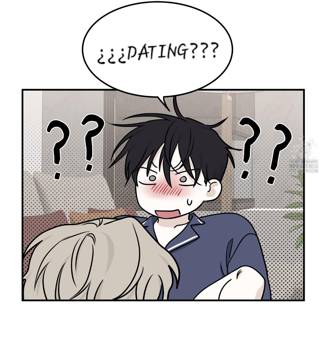 Night by the sea chapter 86 page 31