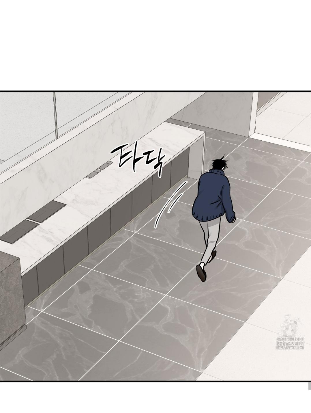 Night by the sea chapter 87 page 37