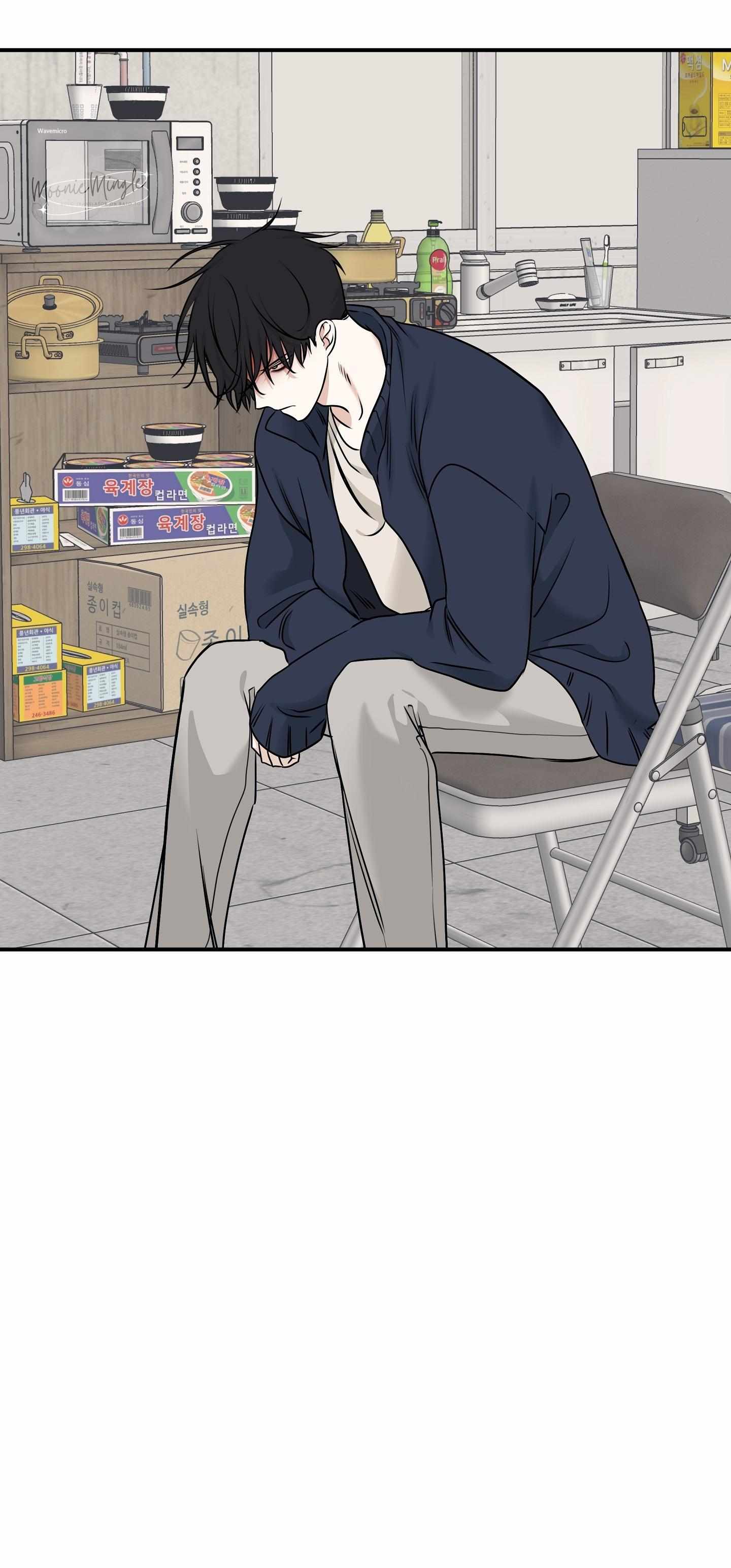 Night by the sea chapter 88 page 11