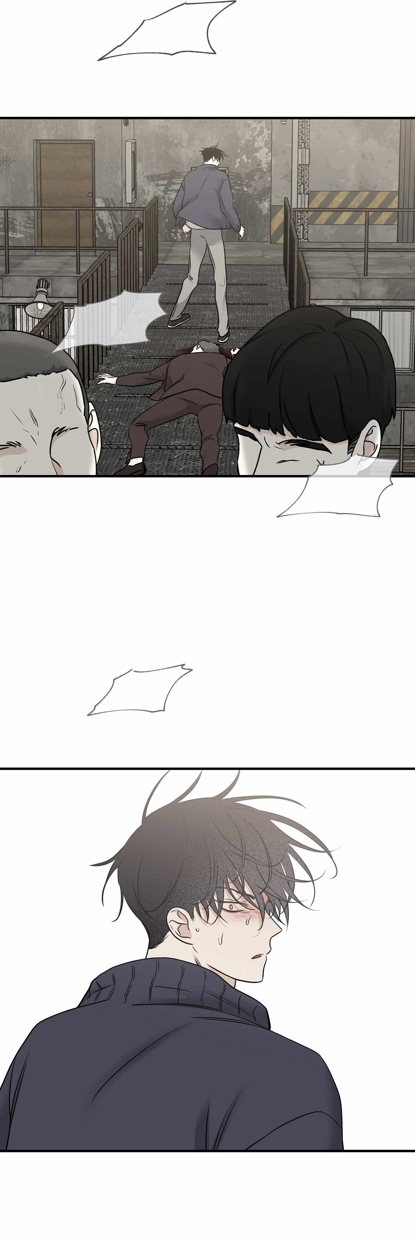 Night by the sea chapter 92 page 42