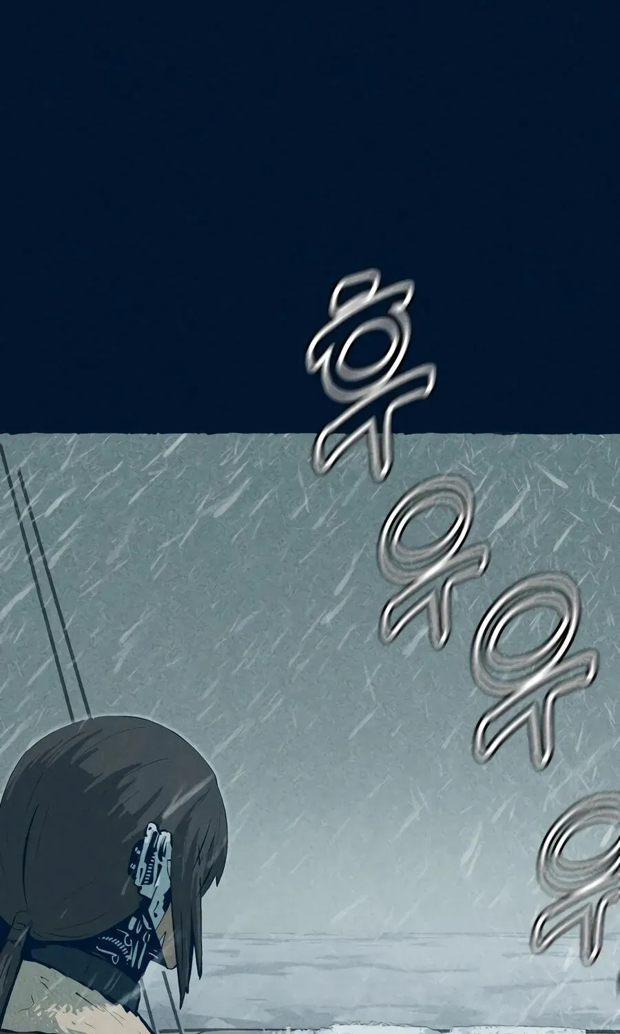 The Iron and Ice Journey chapter 20 page 18
