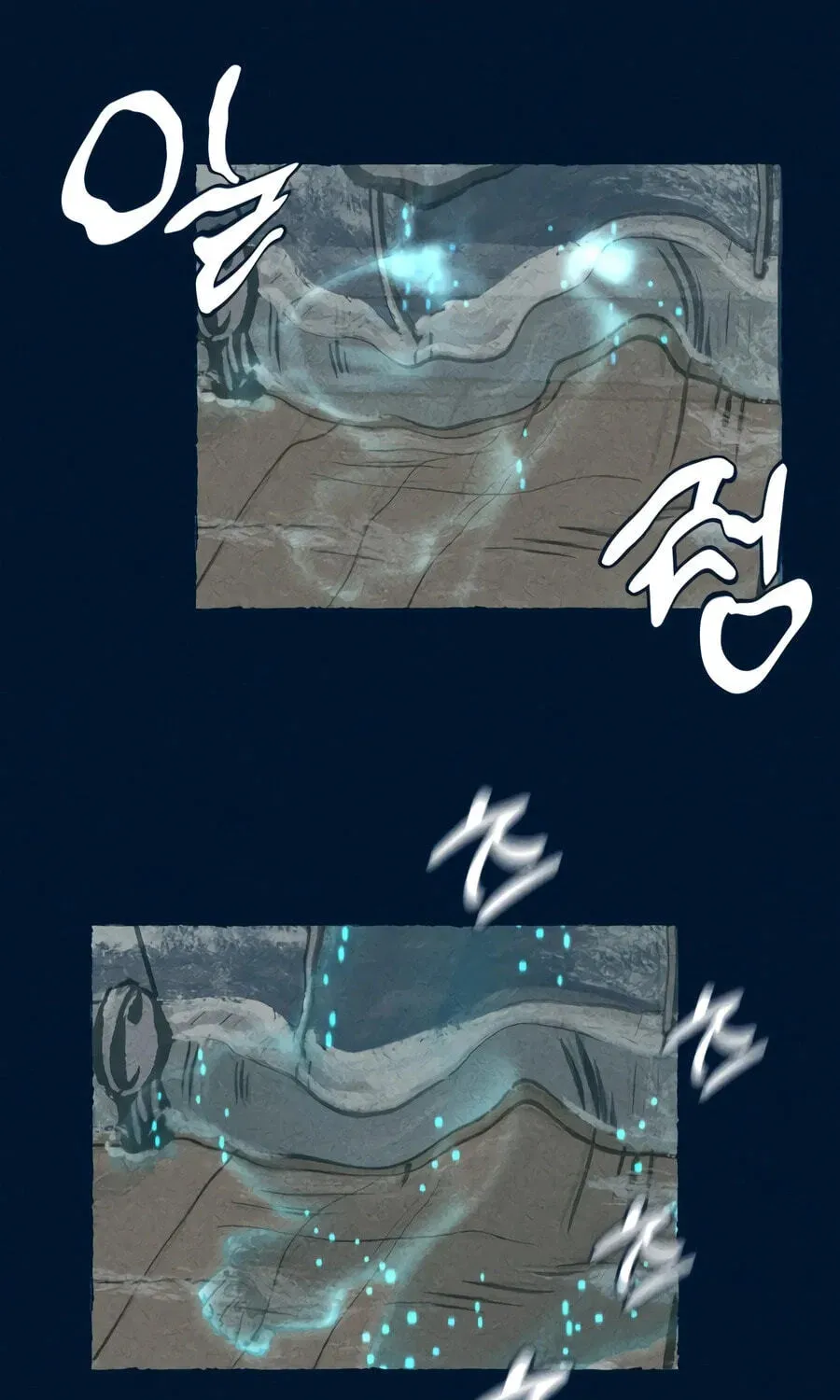 The Iron and Ice Journey chapter 20 page 22