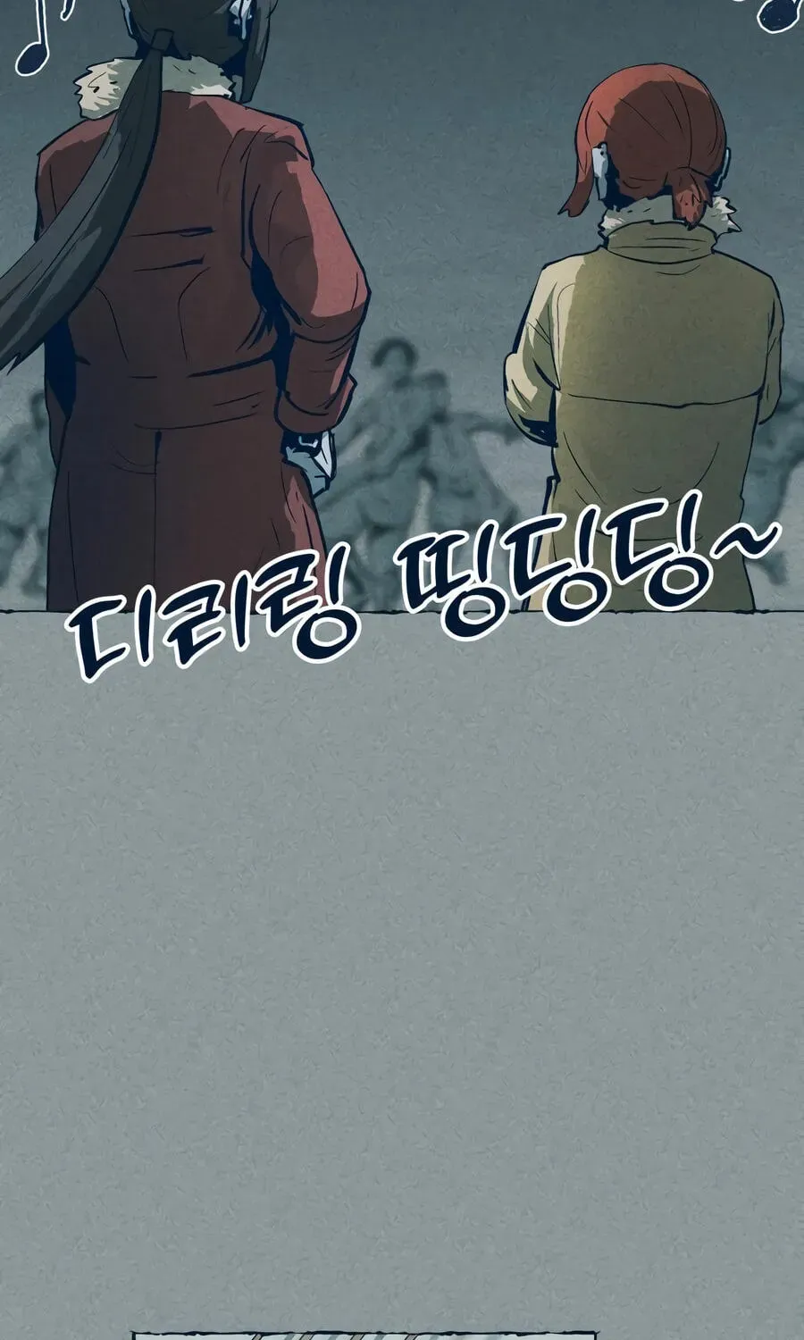 The Iron and Ice Journey chapter 20 page 159