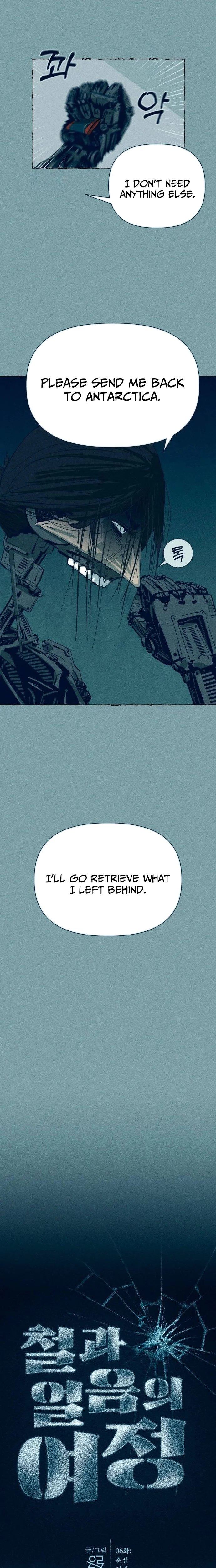 The Iron and Ice Journey chapter 6 page 7