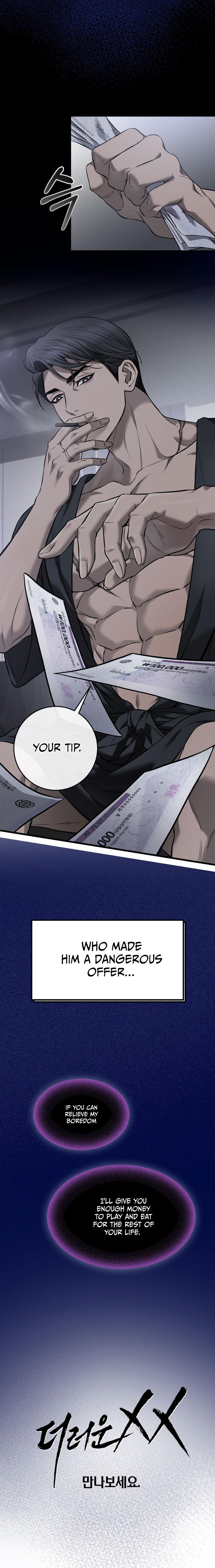 Dirty Xx chapter 0 page 3
