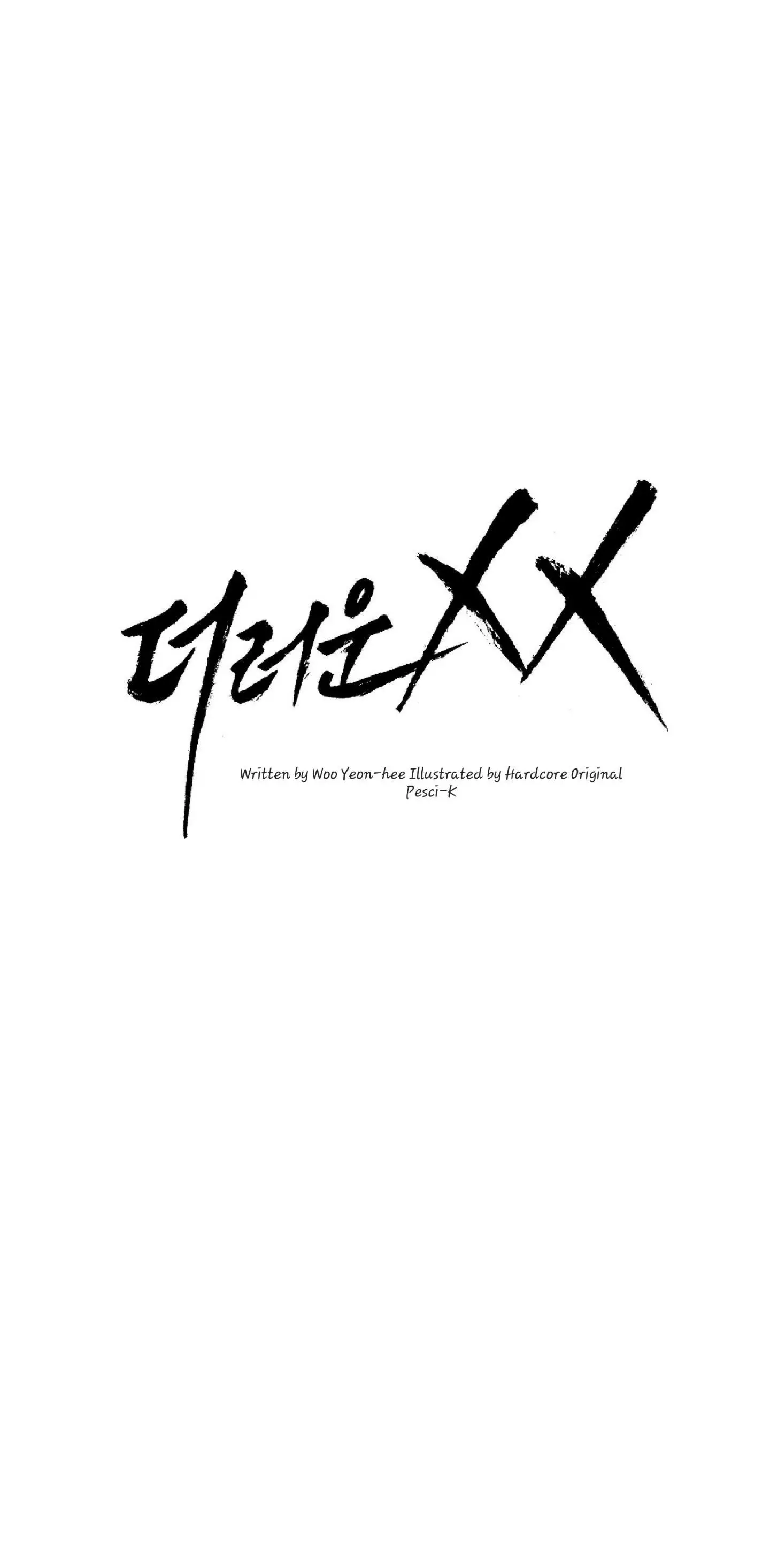 Dirty Xx chapter 2 page 1