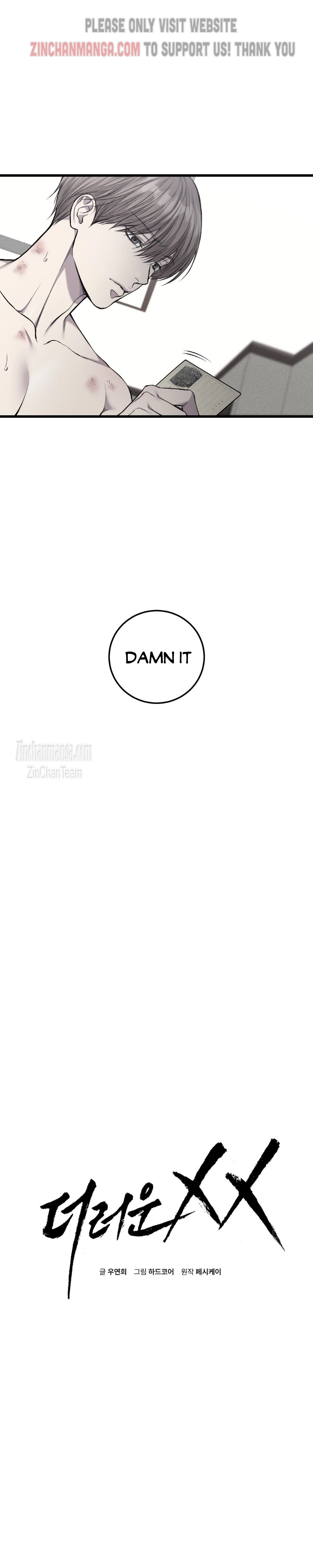Dirty Xx chapter 24 page 4