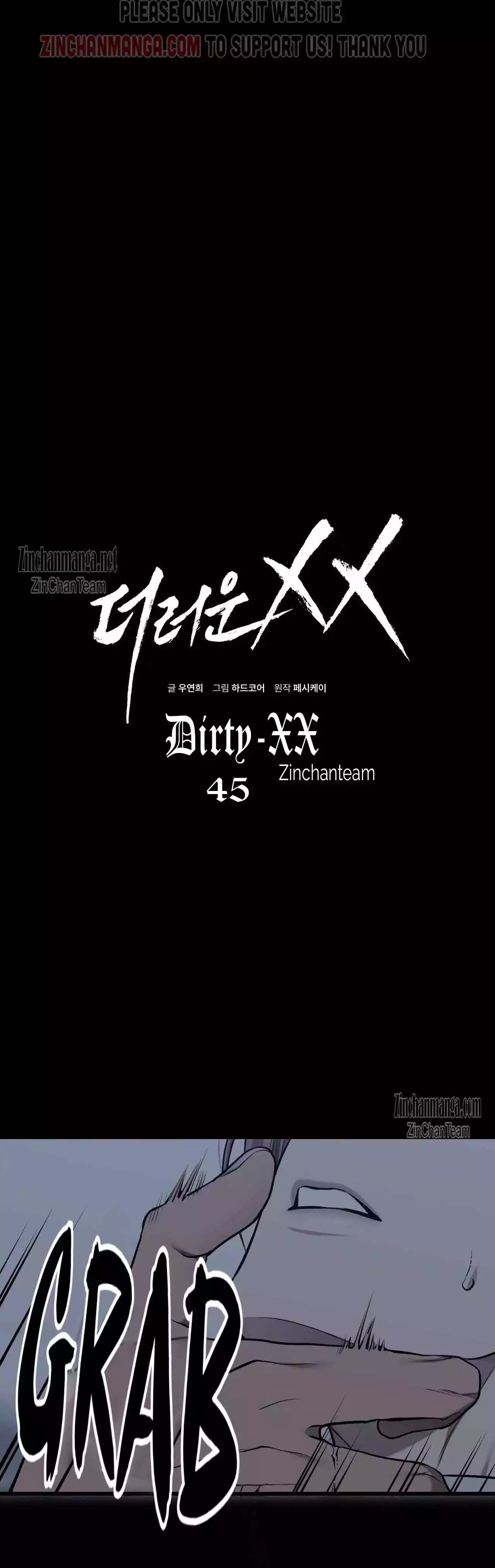 Dirty Xx chapter 44 page 1
