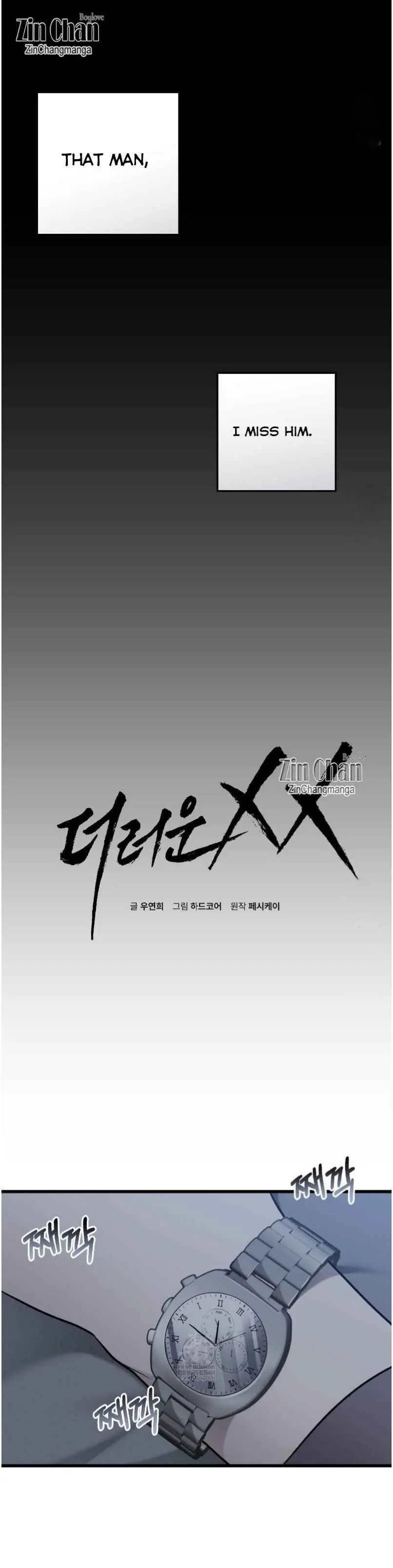 Dirty Xx chapter 65 page 4