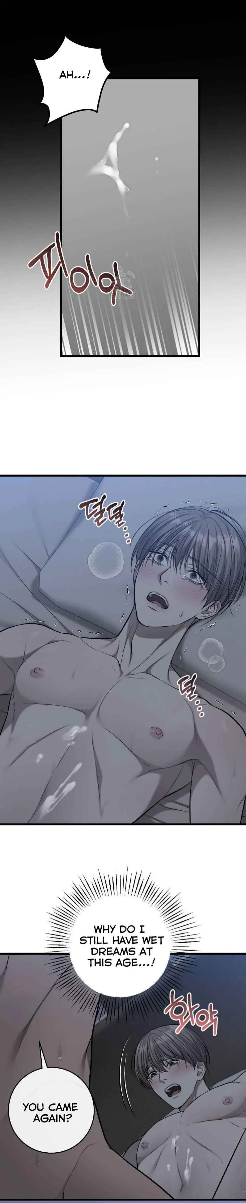 Dirty Xx chapter 68 page 6