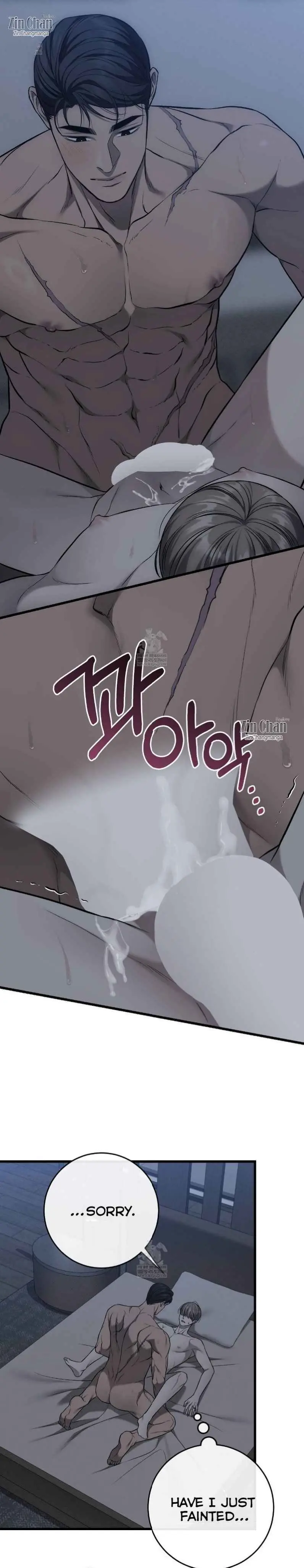 Dirty Xx chapter 68 page 7
