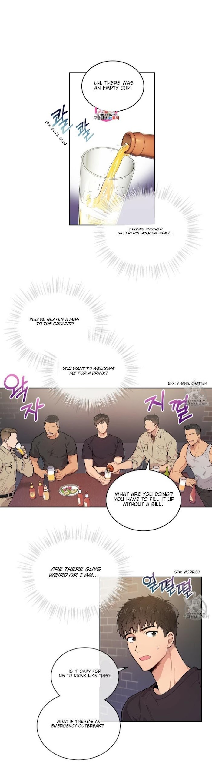 Passion chapter 5 page 2