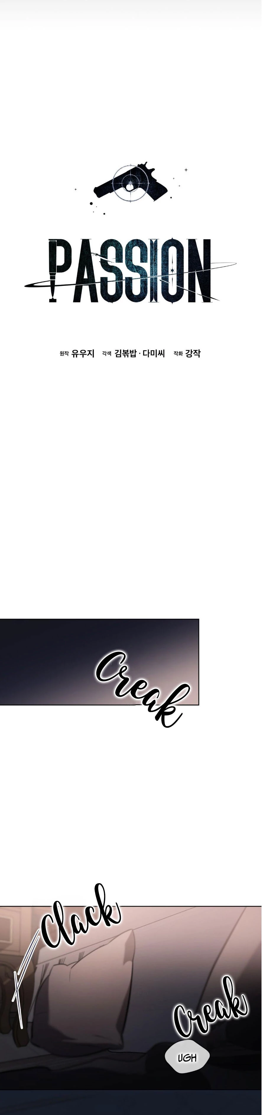 Passion chapter 91 page 3