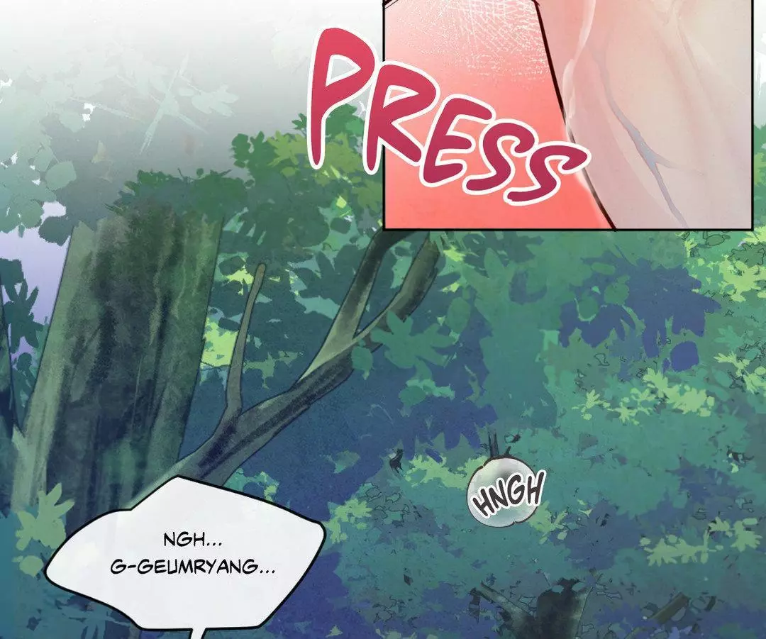 The Sacred Serpent’s Seduction chapter 18 page 5