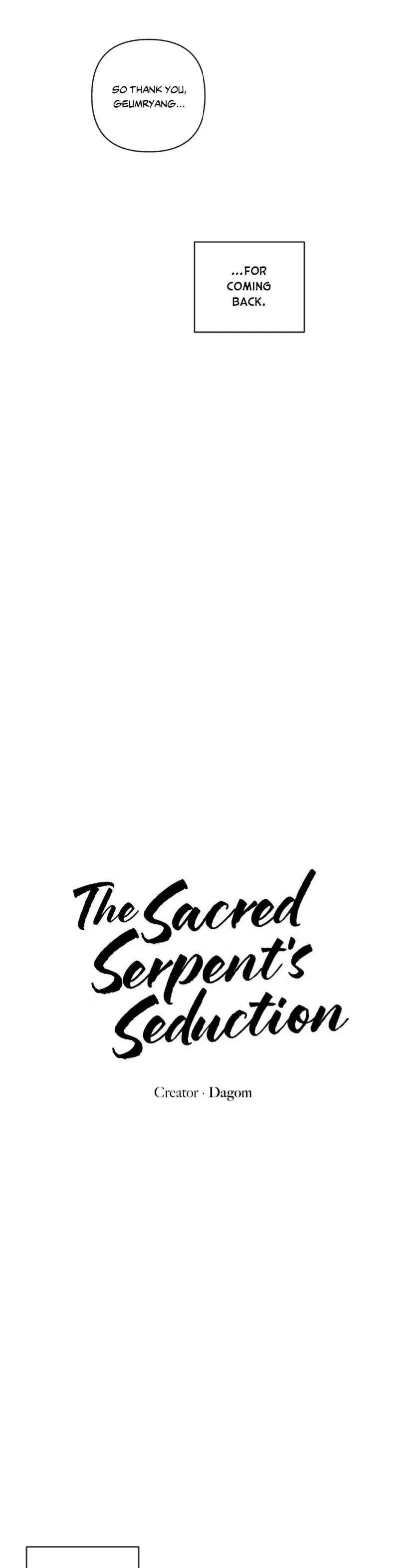 The Sacred Serpent’s Seduction chapter 43 page 5