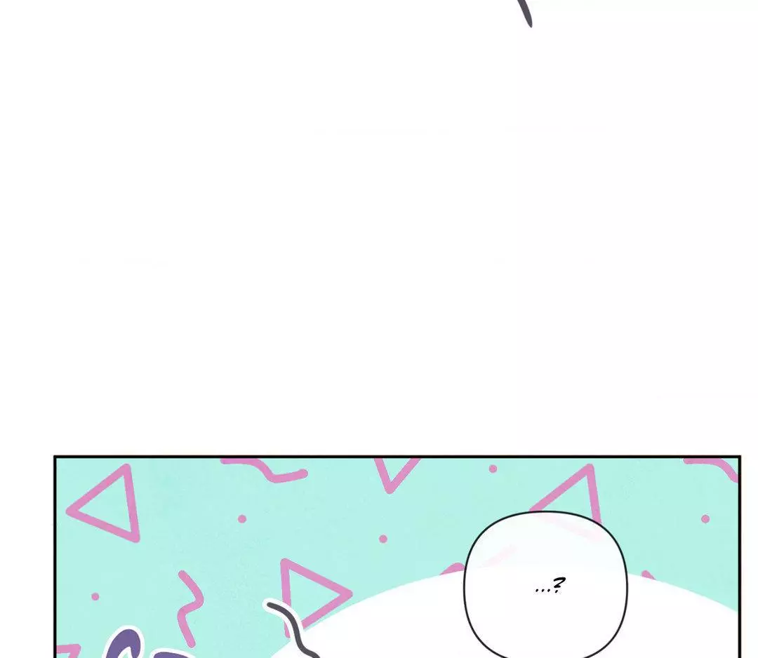 The Sacred Serpent’s Seduction chapter 7 page 9