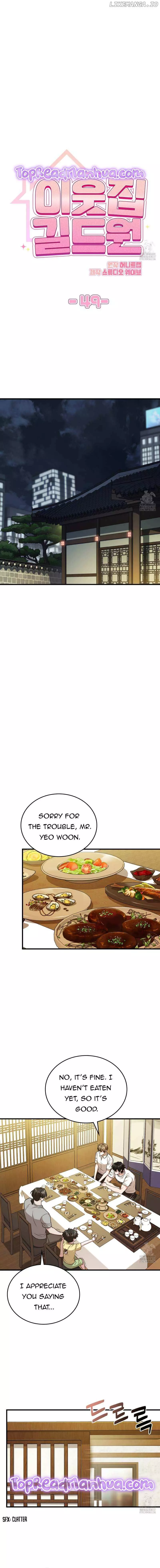 My Guildmate Next Door chapter 49 page 4