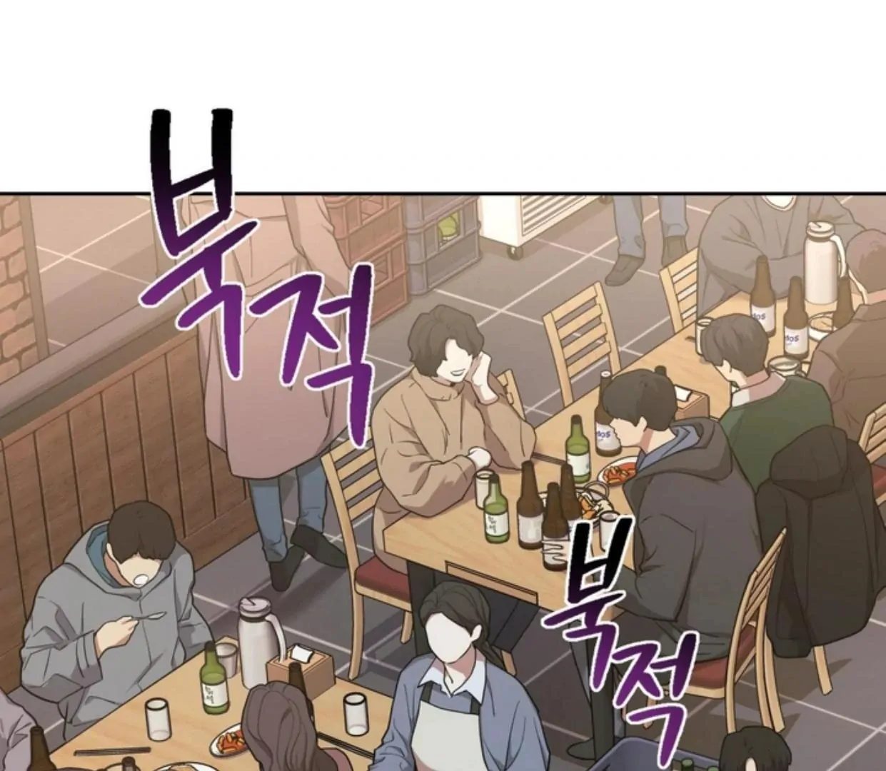Revenge [Official] chapter 2 page 3