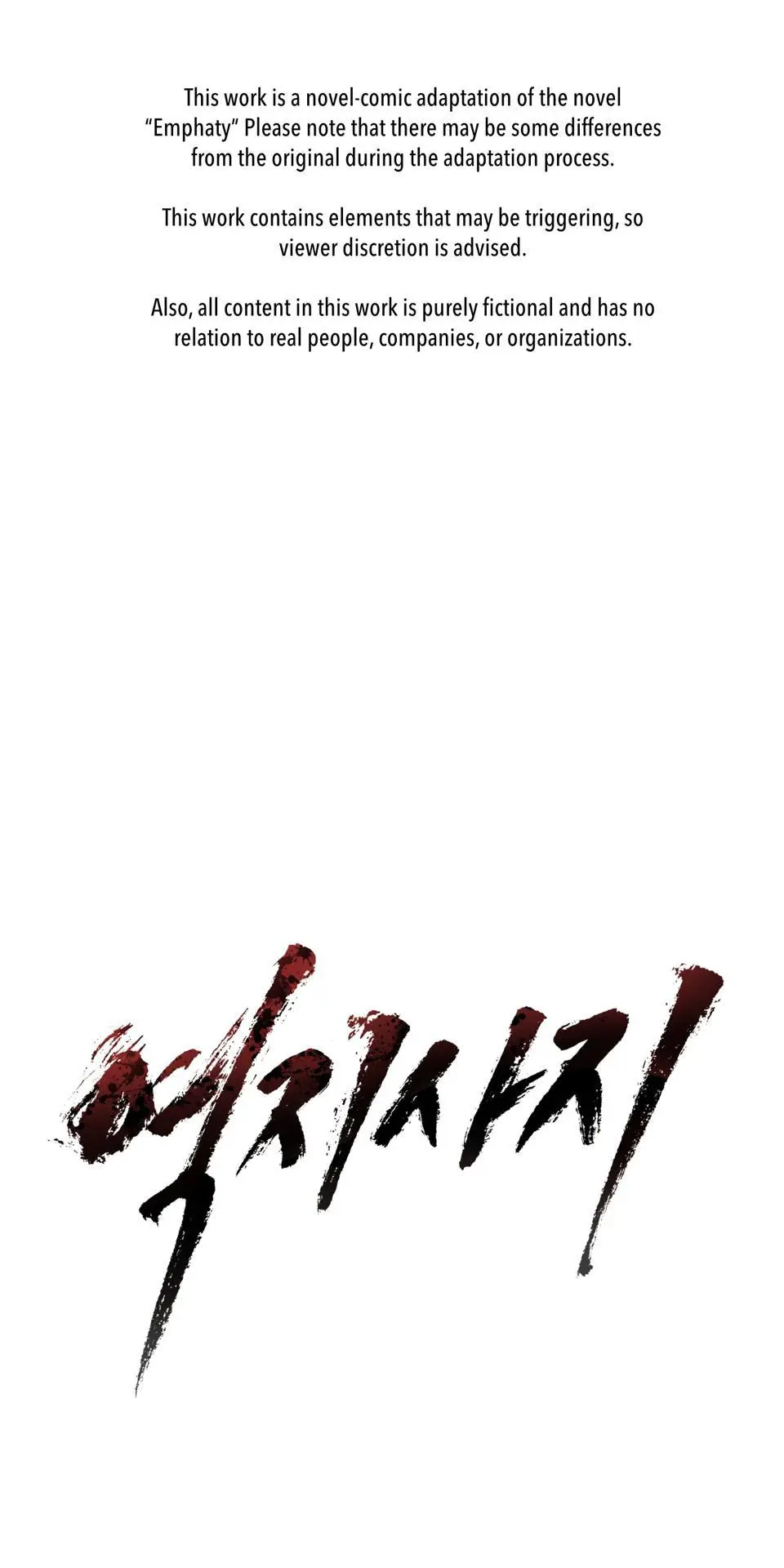 Revenge [Official] chapter 35 page 2