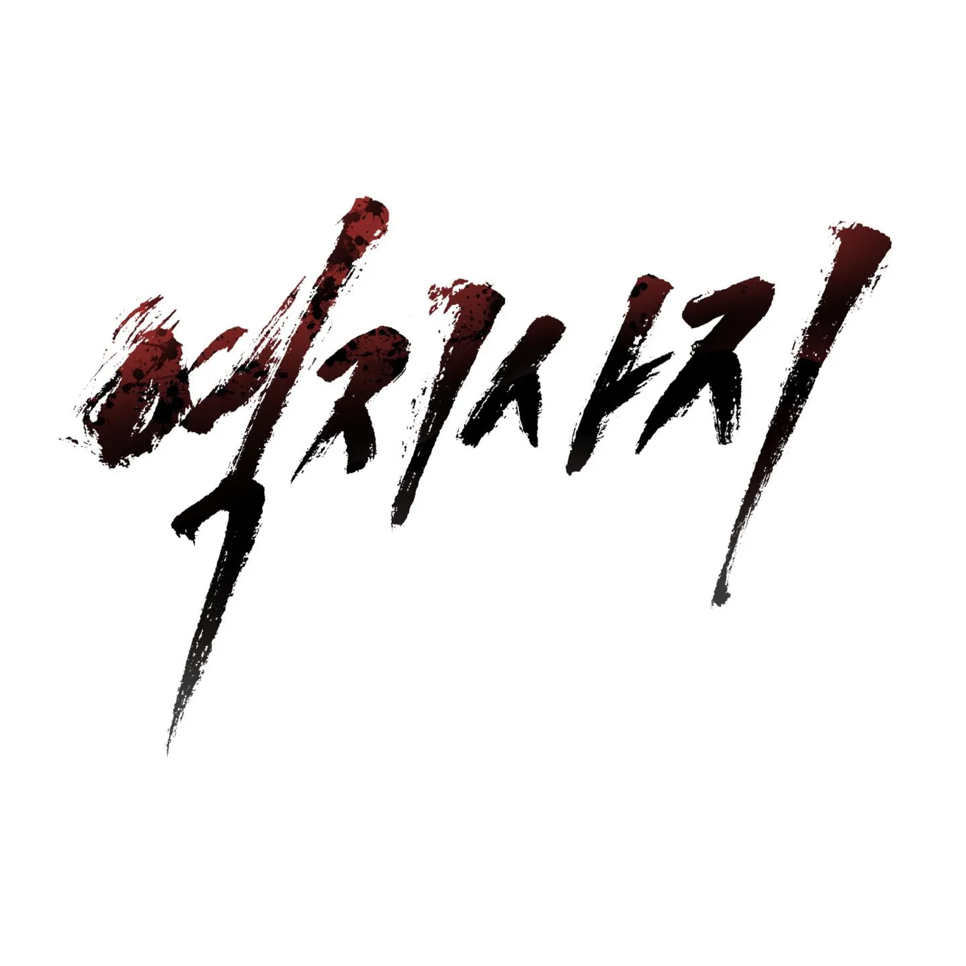 Revenge [Official] chapter 46 page 3