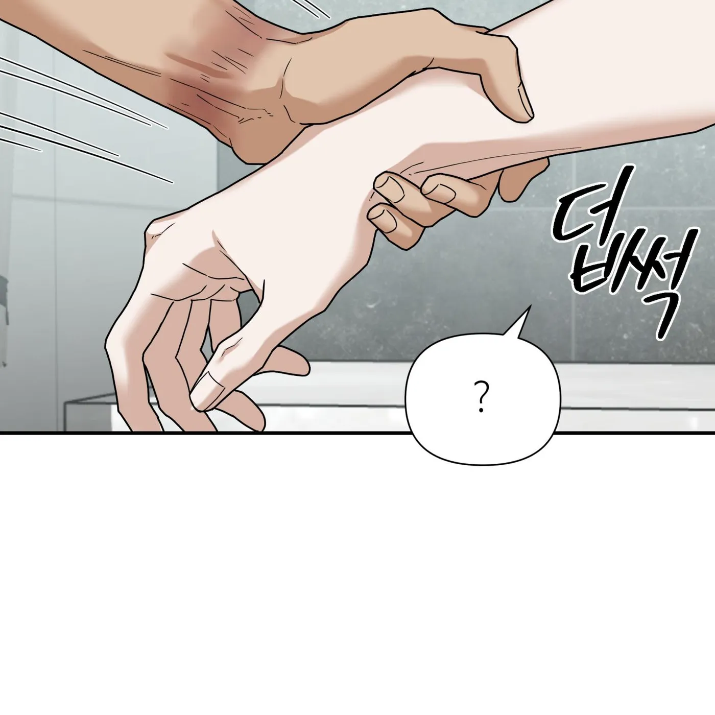 Revenge [Official] chapter 46 page 82