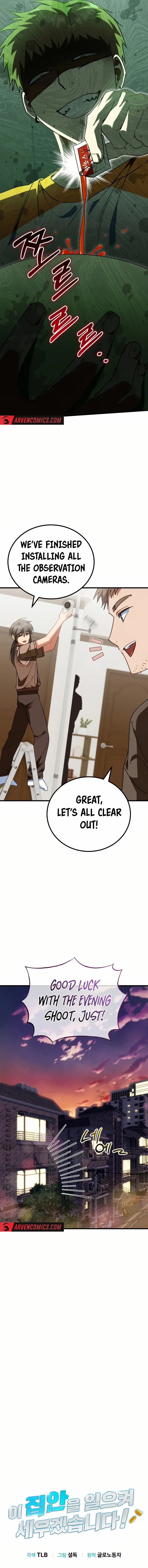 I Will Raise This Family Up chapter 12 page 2