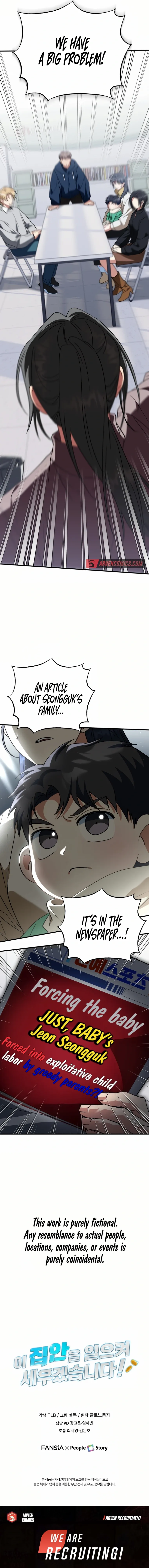 I Will Raise This Family Up chapter 14 page 21